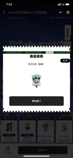 我不说，是谁一发入魂，原本我还说这次不用冲隐藏，
因为不是那