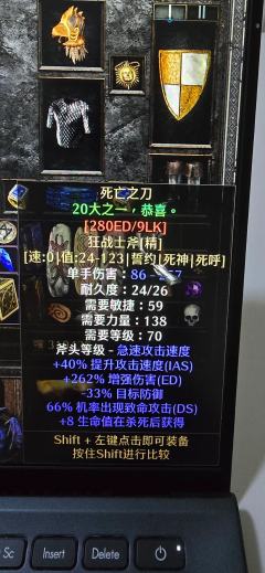 刚打到一把暗金斧头，给佣兵用为啥拿不动呢？力量敏捷也都够