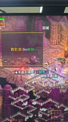 最后一个30是我赛季刚开时候打的，用的还是红叶的 mod