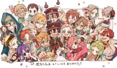 什么是地缚少年花子君，厕所喜剧吗？…真的吗？…是为自己哥哥身