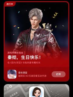 秦彻，0418生日快乐🎉！