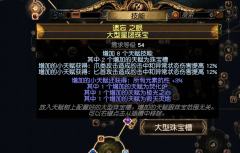 低价出一套顶配85全通，百亢割草法血斯瓦林酋长全屏爆炸飞刃风