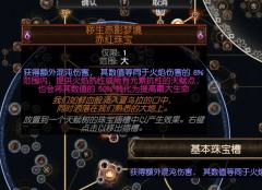 低价出一套顶配85全通，百亢割草法血斯瓦林酋长全屏爆炸飞刃风