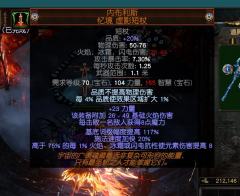 低价出一套顶配85全通，百亢割草法血斯瓦林酋长全屏爆炸飞刃风