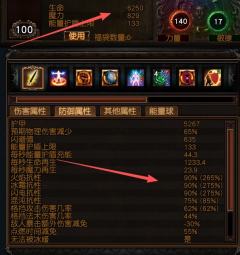 低价出一套顶配85全通，百亢割草法血斯瓦林酋长全屏爆炸飞刃风