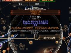 低价出一套顶配85全通，百亢割草法血斯瓦林酋长全屏爆炸飞刃风