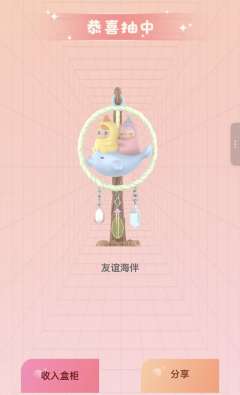 感觉毕奇设计师还是很用心的 个人感觉挚爱心箭最好看了 不知道