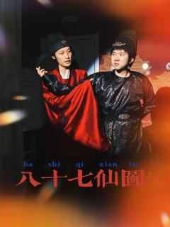 故事真的很好，比之前《凌州城》的故事更庞大，每个角色的故事也