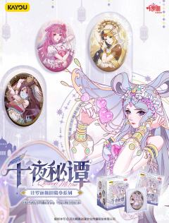 首款椭圆形吧唧，有你喜欢的角色吗？