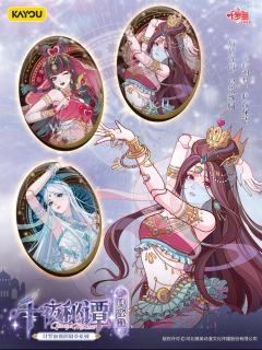 首款椭圆形吧唧，有你喜欢的角色吗？