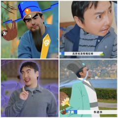 后期老师还是太有梗了（希望咱现发也能有个岛，求求官方！！！）