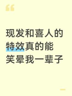 后期老师还是太有梗了（希望咱现发也能有个岛，求求官方！！！）