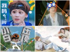 后期老师还是太有梗了（希望咱现发也能有个岛，求求官方！！！）