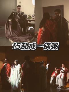 “一般乱的我不屑一顾，乱成这样我确实忍不住”
剧本类型：古风