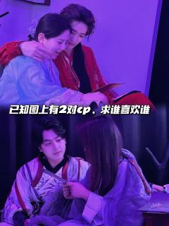 “一般乱的我不屑一顾，乱成这样我确实忍不住”
剧本类型：古风