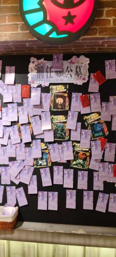 沉浸式密室《捉迷藏》玩后体验：当“猎鬼者”变成“捉迷藏”
 