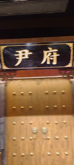 沉浸式密室《捉迷藏》玩后体验：当“猎鬼者”变成“捉迷藏”
 