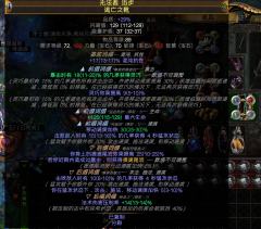 国服顶配FUBGUN同款元素灵体刀阵，无视所有地图词缀，包送