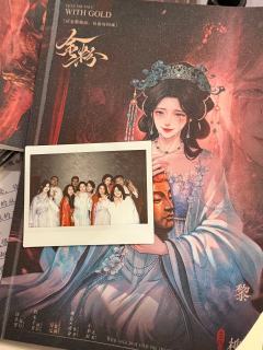 偷情,换乘恋爱,替身?金粉你还有什么惊喜是朕不知道的?「你看