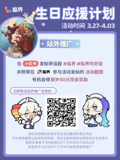 「为什么鱼儿不能说话呢？」

✨将庆生创作同步至【第五人格】