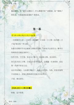 经典老本攻略更新～
（完整版攻略↓关联，图2起为部分攻略内容