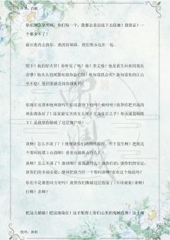 经典老本攻略更新～
（完整版攻略↓关联，图2起为部分攻略内容