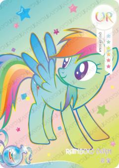 卡游今年的第一个新弹小马卡系列的封面又是云宝！（去年的第一个