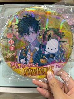 这是什么吧唧，多少钱