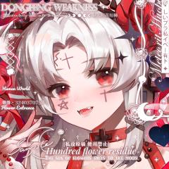 画师一年给家女涂了个红指甲。