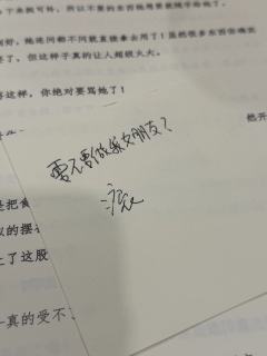 “这个世界好奇怪，把想活着的人往死里逼，又劝想死的人好好活着