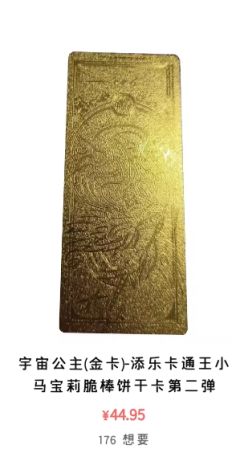  @橘逸可💗Pinkie  @悦泪  @AAA.暮黎批发 