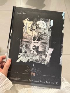 「神使的爱如雨落荒原，不择其地。」
	
——欢迎来到玫瑰之城