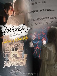 「神使的爱如雨落荒原，不择其地。」
	
——欢迎来到玫瑰之城