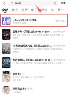 谁能告诉我现在各家什么情况？