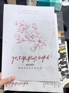 【什么 有人在推理本打上恋陪了？！⁉️】

虽有严重的拖延症