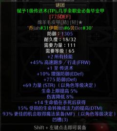 连着两把出了大货，直接做了谜团，这个谜团还可以吗？