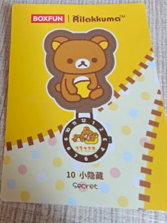 许愿像轻松熊一样轻松！轻松是一种态度！
生活和工作的节奏太快