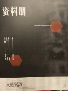 打完我直接裂开，6小时的小学奥数补习班外加低配还原诡计😅
