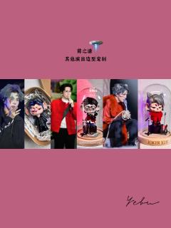 0717号星际执行官圆满完结🎉

截止目前，我的0717号