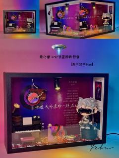 0717号星际执行官圆满完结🎉

截止目前，我的0717号