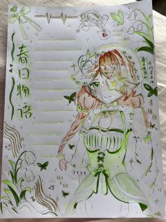 海瑟的新皮肤很萌啊超级可爱☺️