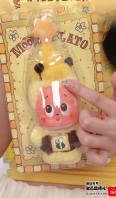 下周星星人的新品也太多了吧，都是毛绒挂件，毛绒周边的，都太可