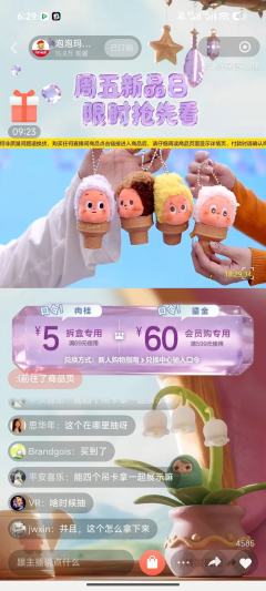 下周星星人的新品也太多了吧，都是毛绒挂件，毛绒周边的，都太可