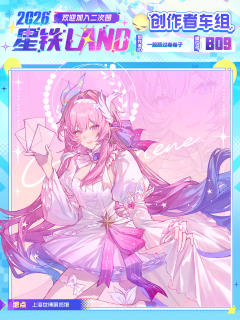 欢迎来b09找我玩！