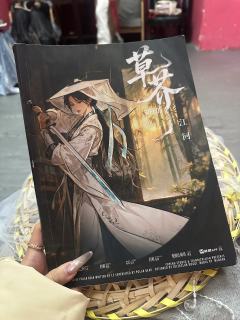 卡司组：
地龙滚梯云纵的江池：暴雨
动不动就自杀的花瑶：小蒙