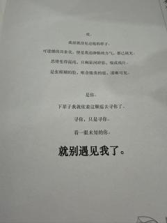 歌颂，熟人车全员反串真的太欢乐！到最后纯爱的哭了？

终于来