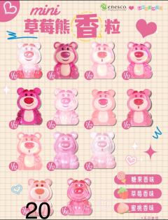 最爱哪款嘞～☺️ 草莓熊 迷你香粒 mini   toy l