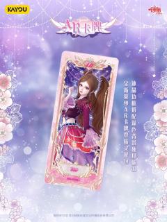 卡游✖️叶罗丽 仙境收藏卡 灵犀包 第28弹 
即将正式上线