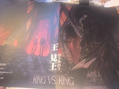 王见王，势均力敌的较量；
王不见王，殊途同归的浪漫。

店家