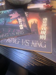王见王，势均力敌的较量；
王不见王，殊途同归的浪漫。

店家